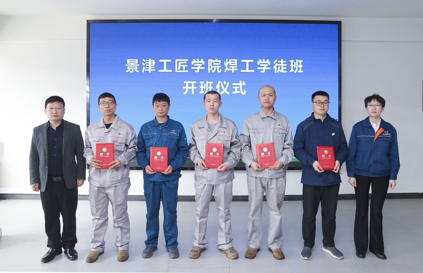 匠心筑夢·焊藝成才