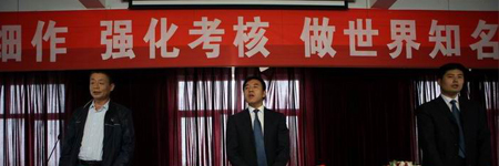 2009年五一勞動(dòng)節(jié)總結(jié)大會(huì)