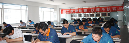 山東省焊工技師社會(huì)化職業(yè)技能鑒定----焊工技師