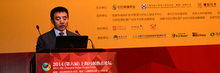 景津集團(tuán)參加“2014（第六屆）上海污泥熱點論壇”