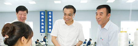 李克強(qiáng)總理7月24日蒞臨景津