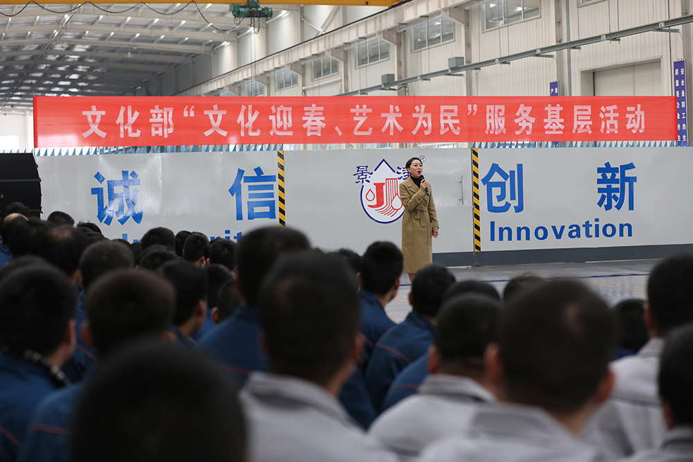 2017年12月31日文化部“文化迎春、藝術(shù)為民”服務(wù)基層活動來景津演出