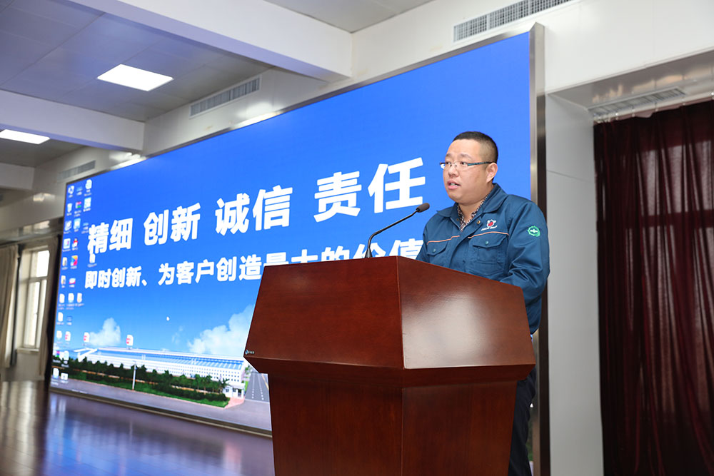 2017年度總結(jié)大會(huì) 